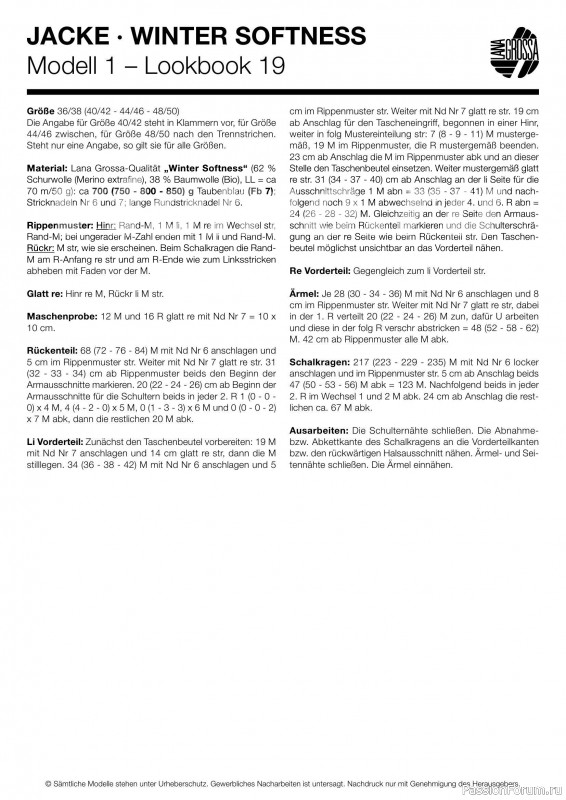 Вязаные проекты в журнале « Lana Grossa LookBook № 19 2025»