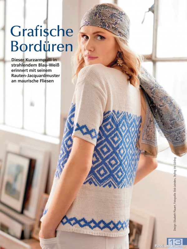 Вязаные проекты в журнале «Meine Strickmode Sonderheft MS207 2026»