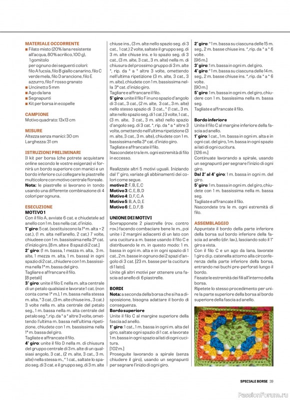 Вязаные проекты в журнале «Motivi all'Uncinetto Borse - Dicembre 2025-Gennnaio 2026»