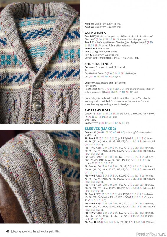 Вязаные проекты в журнале «Simply Knitting №274 2026»