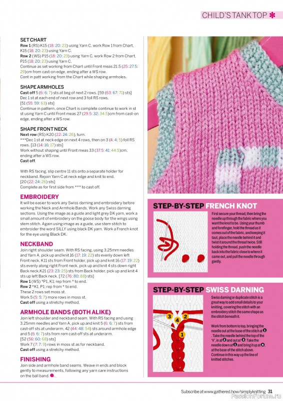 Вязаные проекты в журнале «Simply Knitting №278 2026»