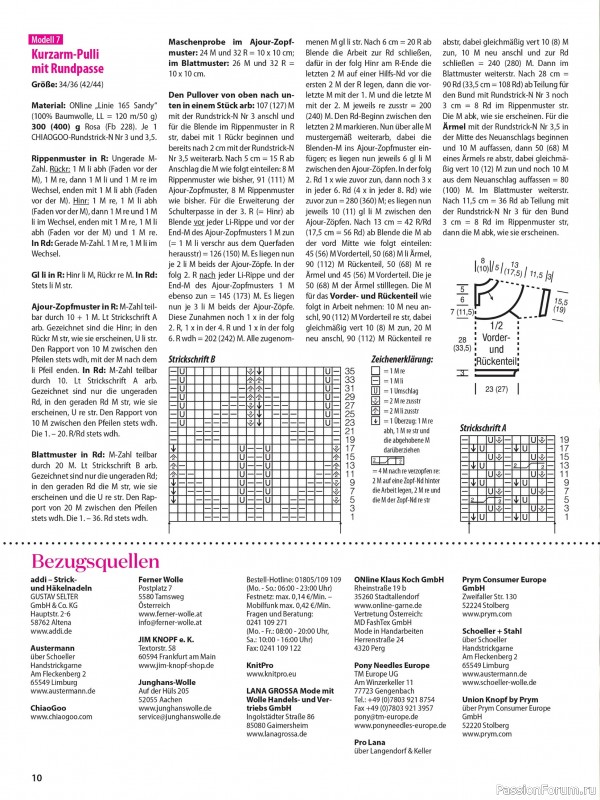 Вязаные проекты в журнале &laquo;Stricken und Hakeln №2 2026&raquo;