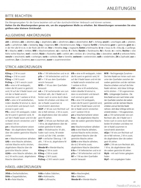 Вязаные проекты в журнале &laquo;Stricktrends Extra SE065 2026&raquo;