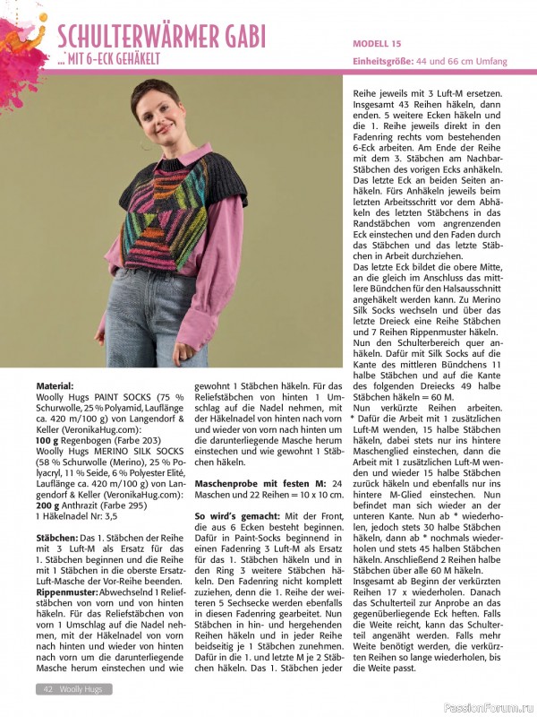 Вязаные проекты в журнале &laquo;Woolly Hugs Maschenwelt №1 2026&raquo;