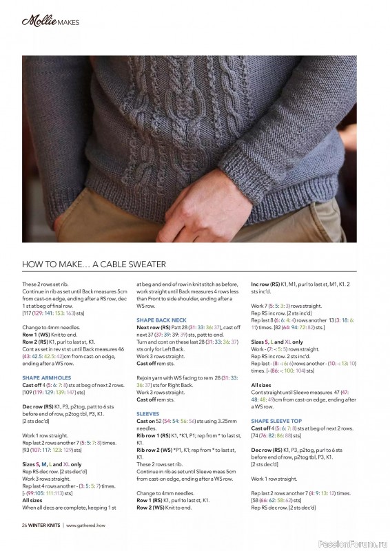 Коллекция проектов для рукодельниц в журнале «Mollie Makes Christmas Crafting – Winter Knits 2025»