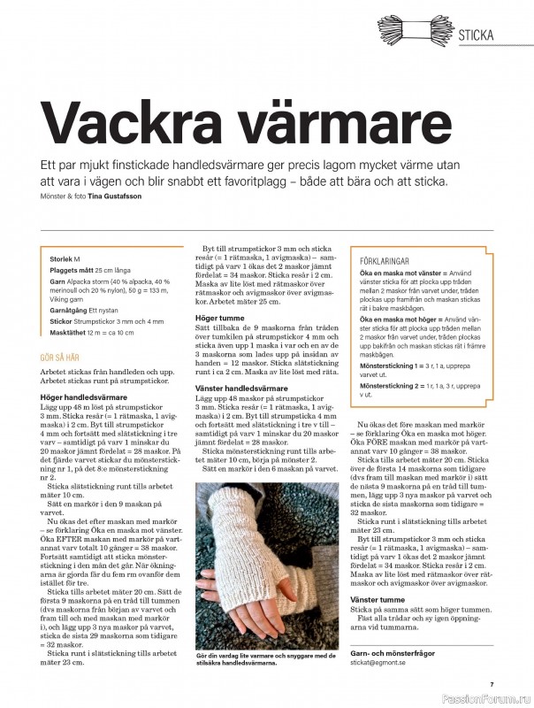 Коллекция проектов для рукодельниц в журнале &laquo;Stickat & Sant №2 2026&raquo;