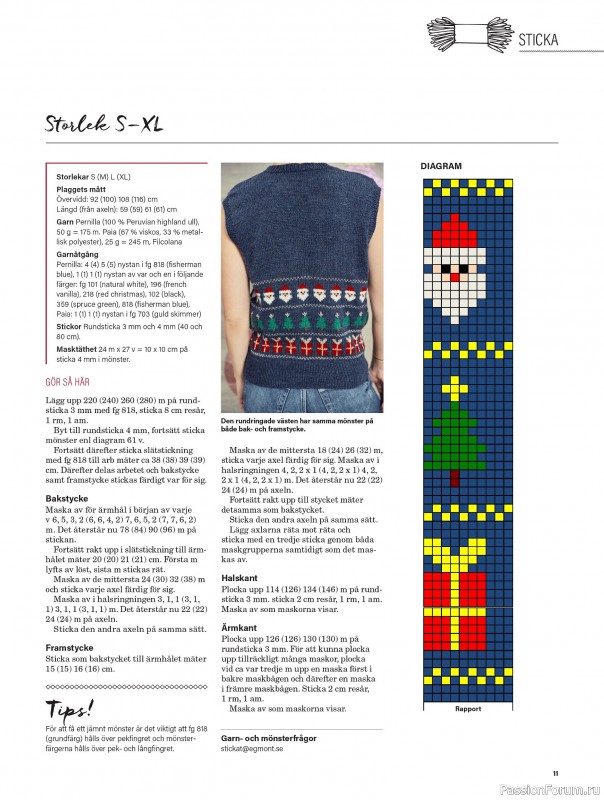 Коллекция проектов для рукодельниц в журнале «Stickat & Sant №6 2025»