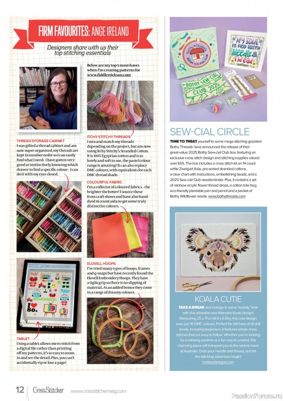 Коллекция вышивки в журнале «CrossStitcher №423 2025»
