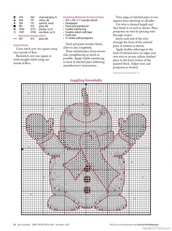 Коллекция вышивки в журнале «Just CrossStitch - December 2022»