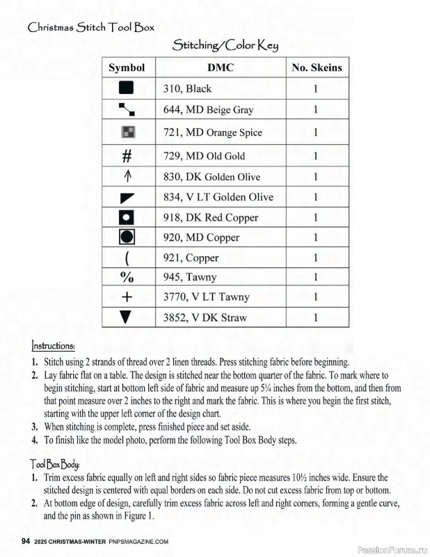 Коллекция вышивки в журнале «Punch Needle & Primitive Stitcher - Winter 2025»