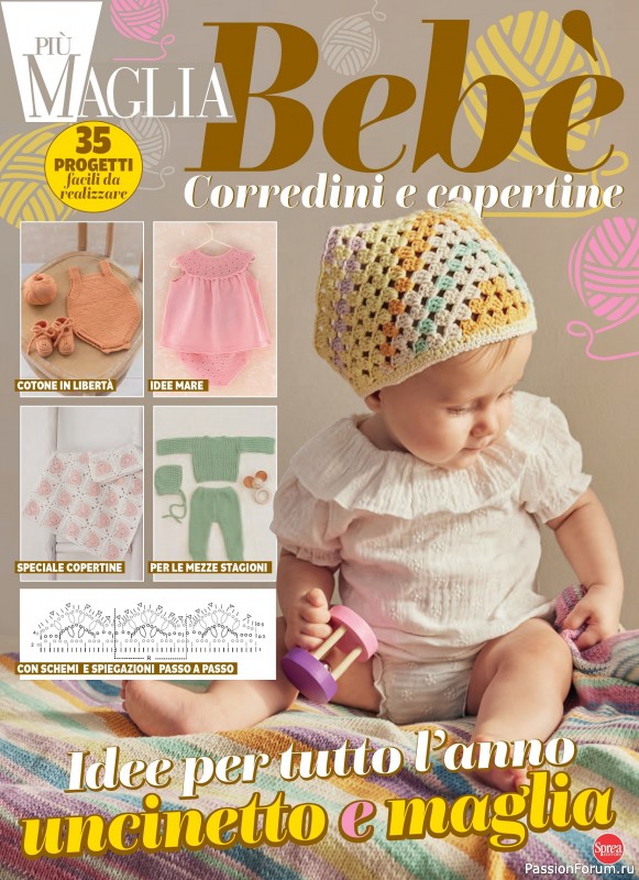 Вязаные модели для детей в журнале «Piu Maglia Bebe №4 2025»