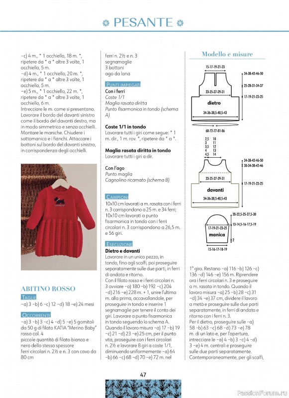 Вязаные модели для детей в журнале «Piu Maglia Bebe Speciale №2 2024»