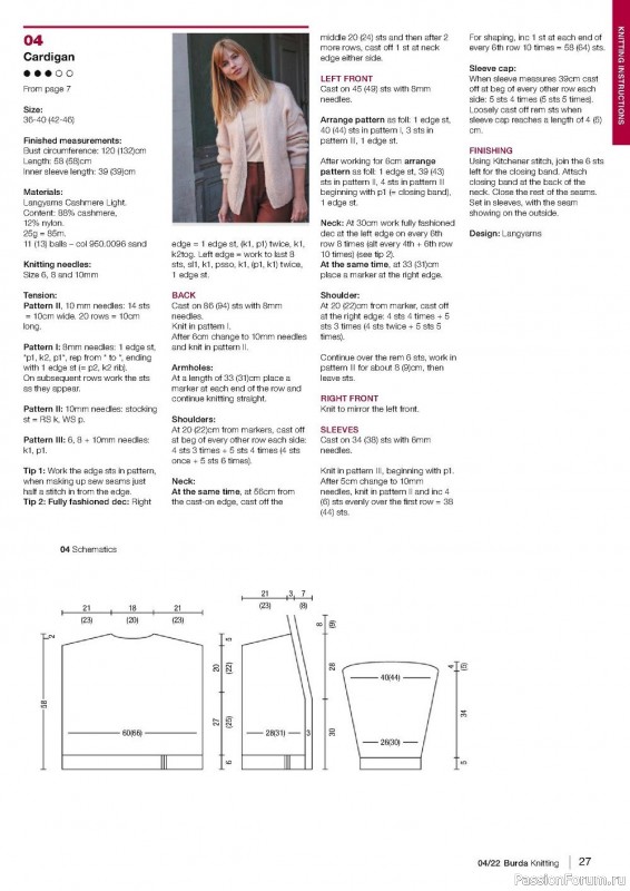 Вязаные модели в журнале «Burda Knitting №4 2022»
