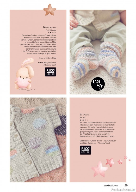 Вязаные модели в журнале «Burda Stricken №3 2026»