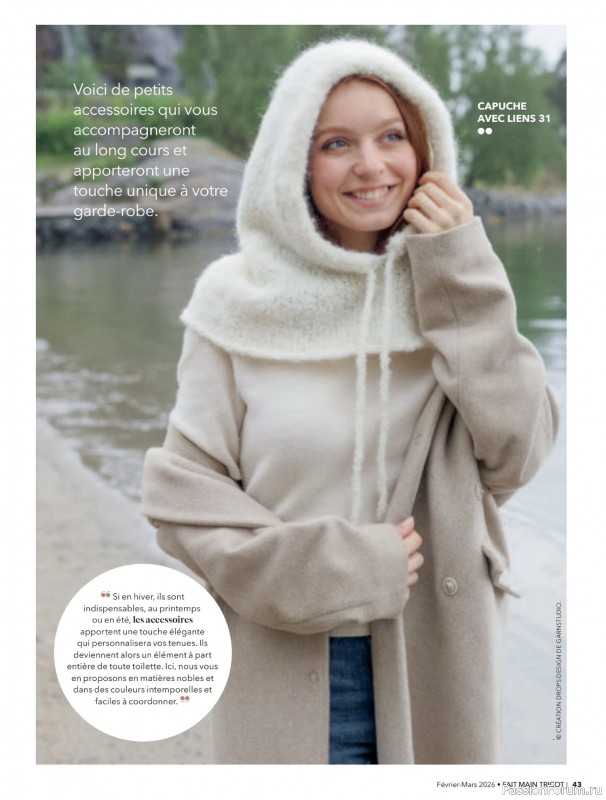 Вязаные модели в журнале &laquo;Fait Main Tricot №59 2026&raquo;