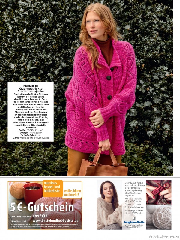 Вязаные модели в журнале «Maschentrends №3 2025»