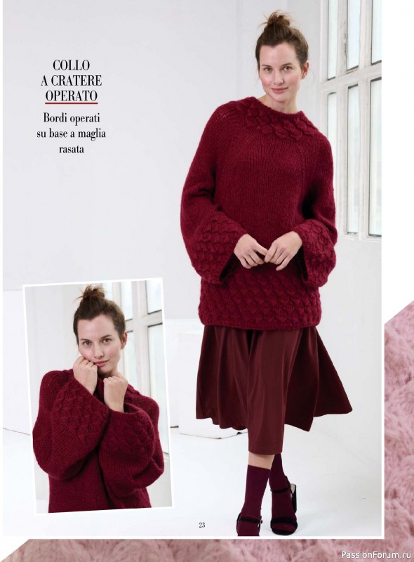 Вязаные модели в журнале «Piu Maglia №50 2025»