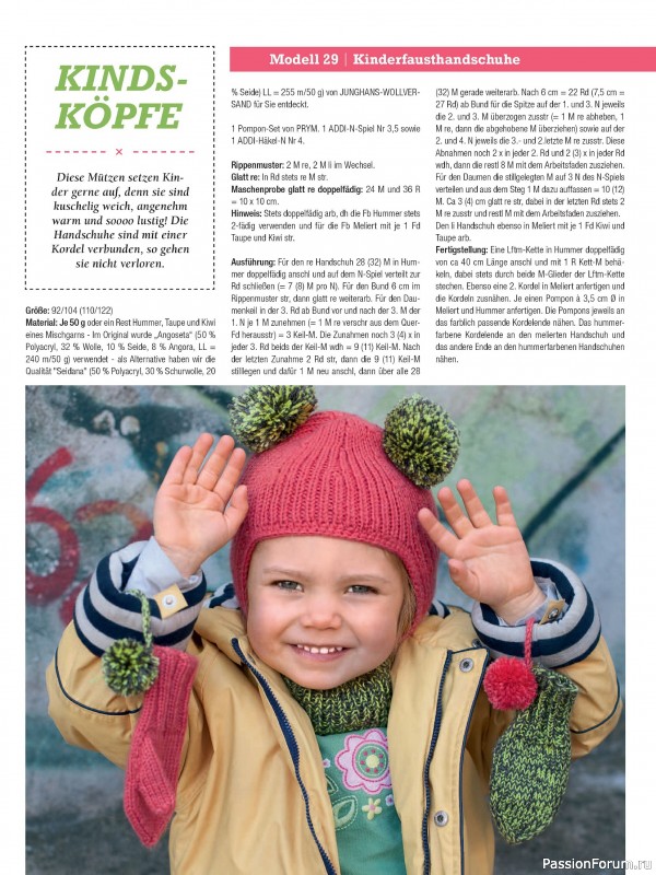 Вязаные модели в журнале «Sandra Sonderheft SA318 2025»