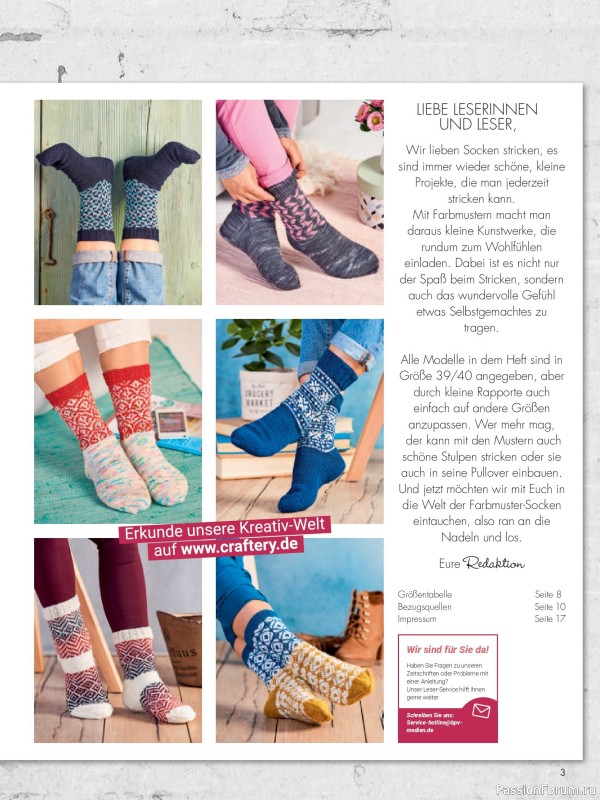 Вязаные модели в журнале «Sandra Sonderheft SA339 2026Sandra - Socken»