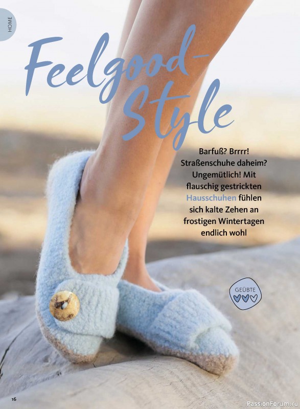 Вязаные модели в журнале «Selbst Gestrickt №1 2027»