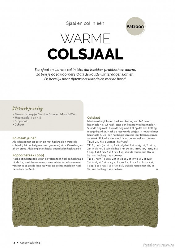 Вязаные проекты крючком в журнале &laquo;Aan de Haak №66 2025&raquo;