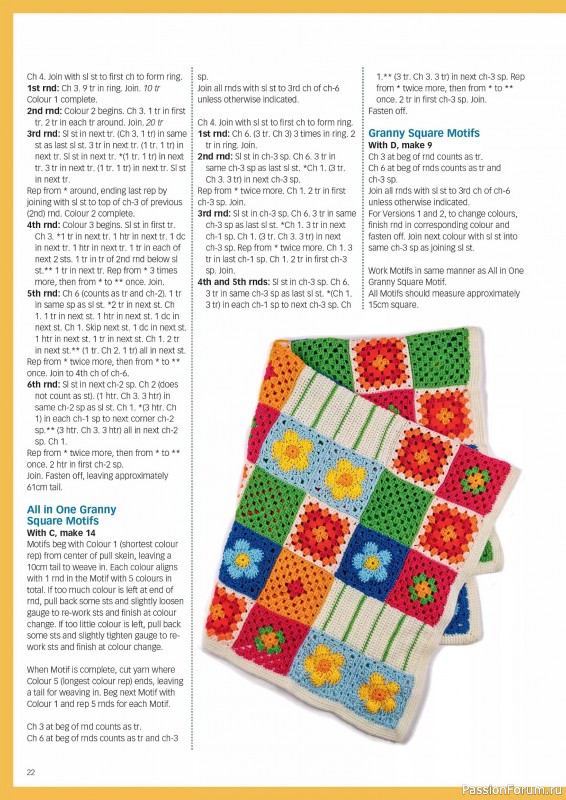 Вязаные проекты крючком в журнале &laquo;Crochet Now №131 2026&raquo;