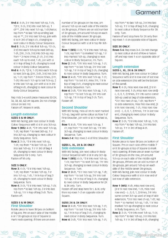 Вязаные проекты крючком в журнале &laquo;Crochet Now №132 2026&raquo;