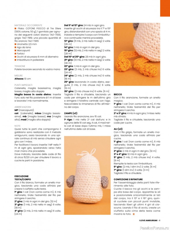 Вязаные проекты крючком в журнале «I Love Amigurumi №27 2025»