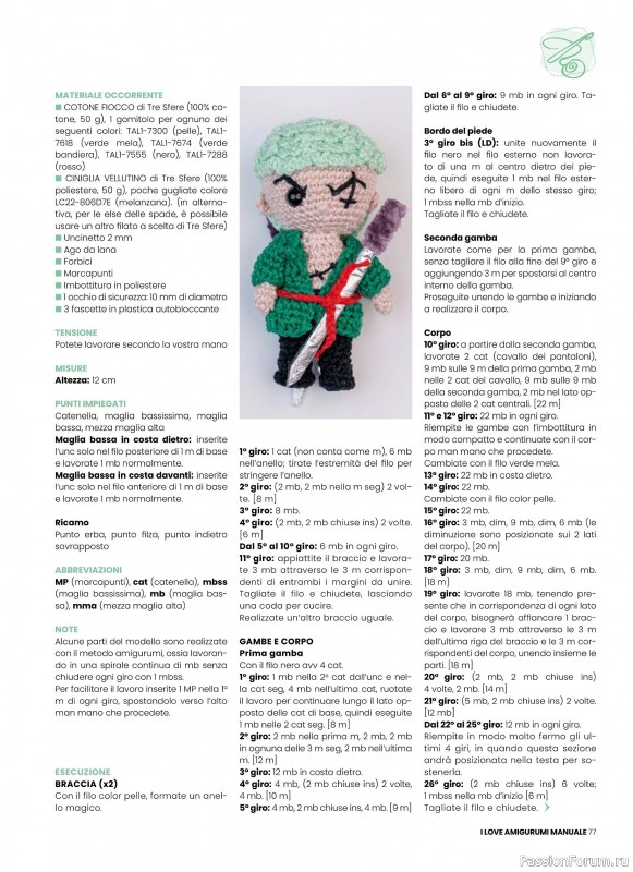 Вязаные проекты крючком в журнале &laquo;I Love Amigurumi Manuale №8 2026&raquo;