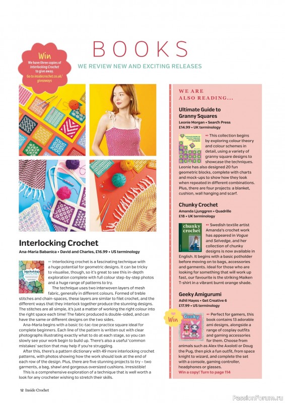 Вязаные проекты крючком в журнале &laquo;Inside Crochet №189 2026&raquo;