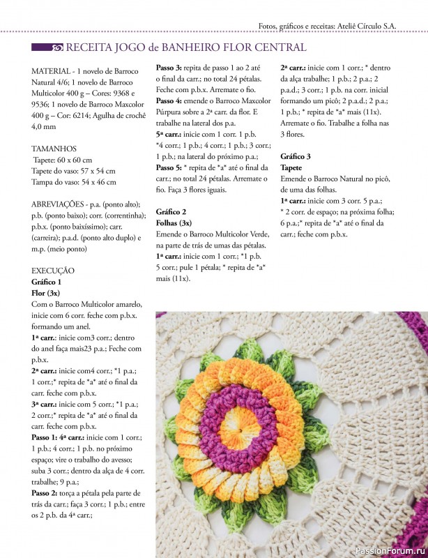 Вязаные проекты крючком в журнале &laquo;Mega artesanato Ed.133 Croche - Marco 2026&raquo;