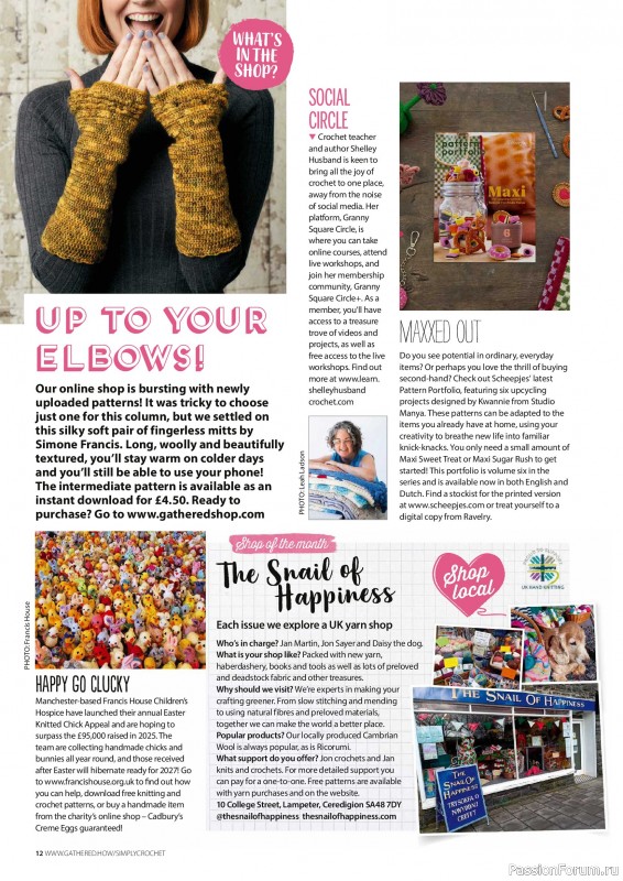 Вязаные проекты крючком в журнале &laquo;Simply Crochet №173 2026&raquo;