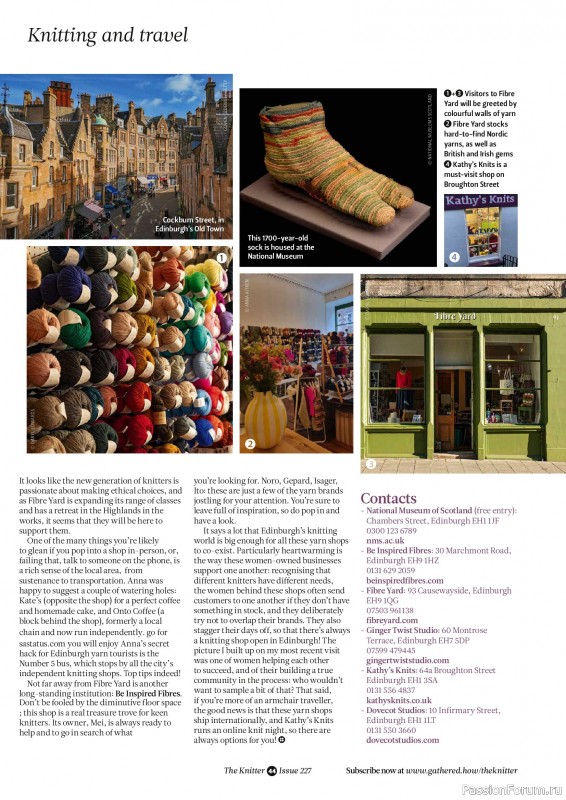 Вязаные проекты спицами в журнале «The Knitter №227 2026»