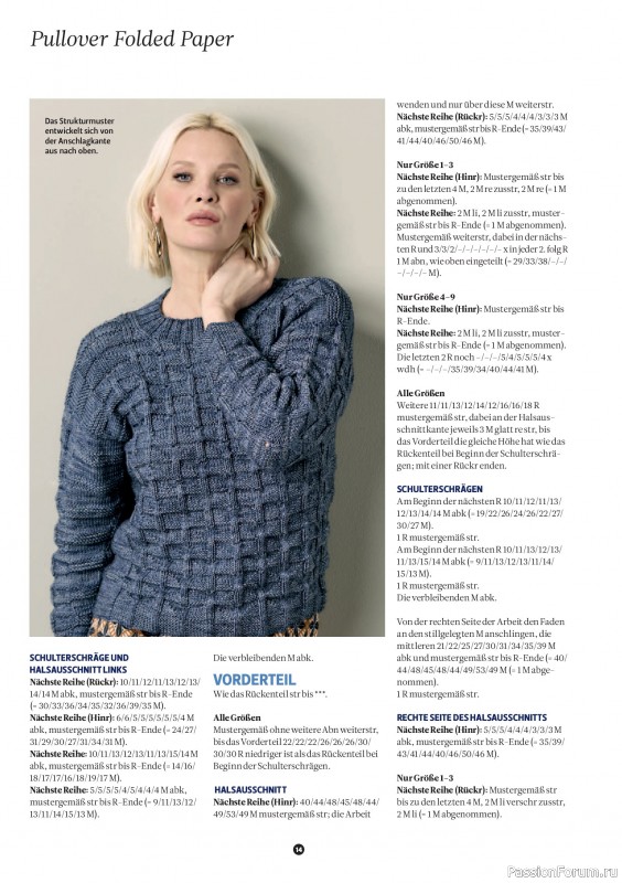 Вязаные проекты спицами в журнале &laquo;The Knitter №81 2026 Germany&raquo;