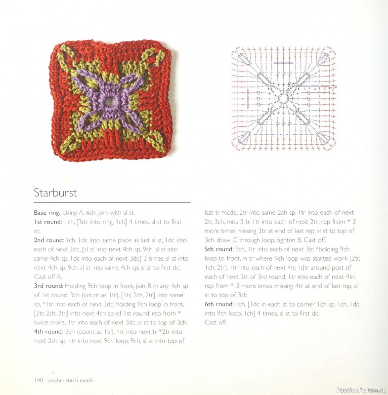 Вязаные проекты в книге &laquo;Crochet Stitch Motifs&raquo;. Продолжение