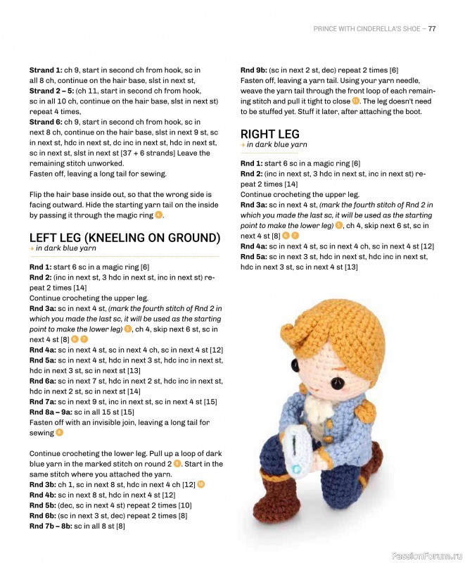 Вязаные проекты в книге «Reversible Amigurumi»
