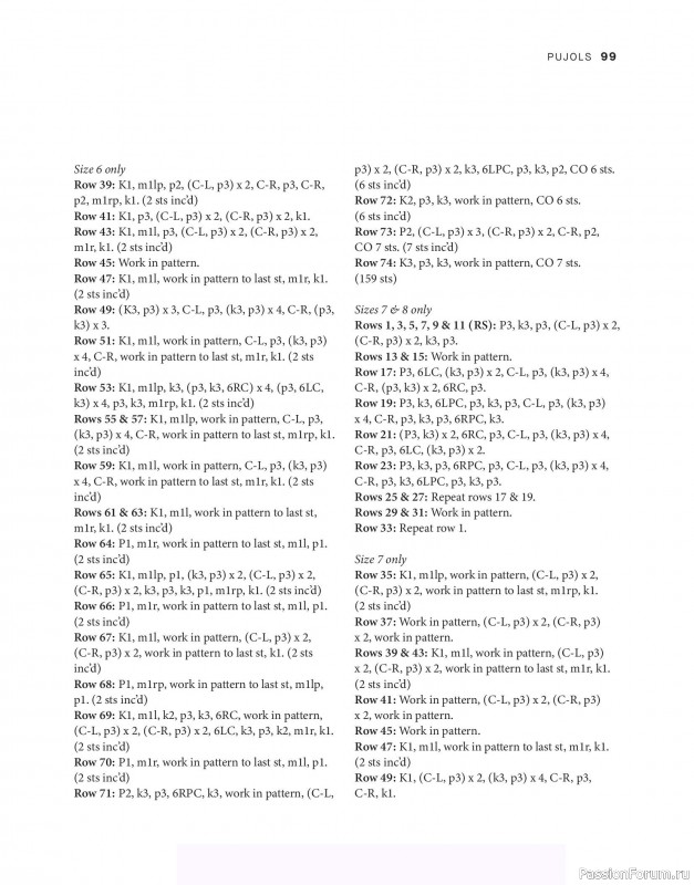 Вязаные проекты в книге &laquo;Tukubook&raquo;.