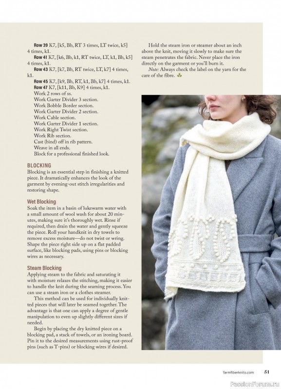 Вязаные проекты в журнале «Farm & Fiber Knits - Spring 2026»