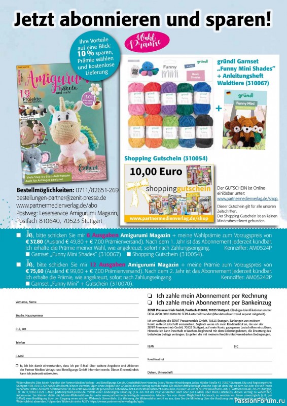 Вязаные проекты в журнале «Hakeln das MaschenMagazin №44 2024»