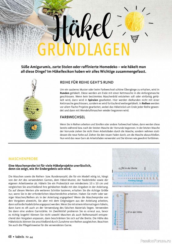 Вязаные проекты в журнале «Hakeln das MaschenMagazin №44 2024»
