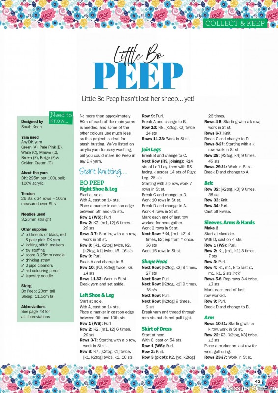 Вязаные проекты в журнале «Knit Now №189 2025»