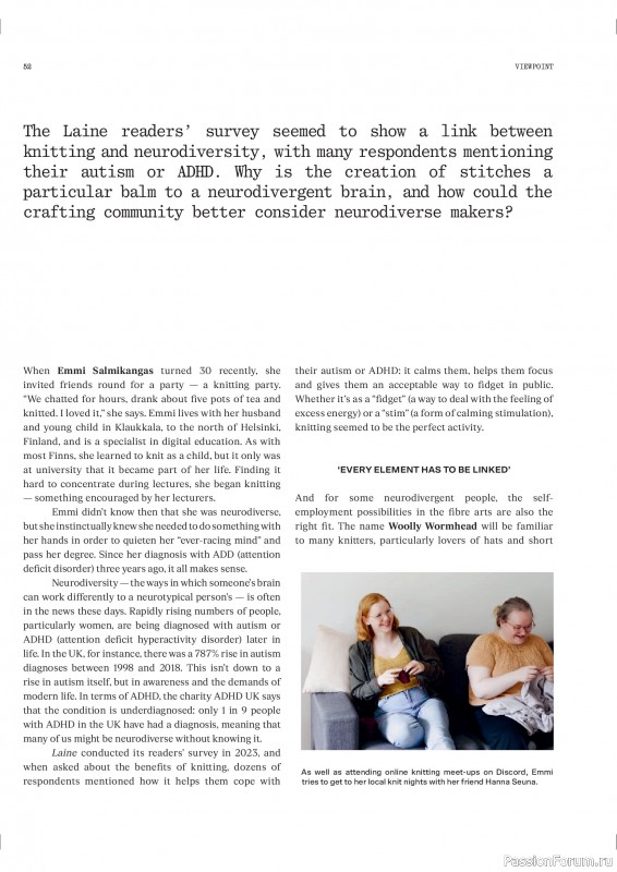 Вязаные проекты в журнале «Laine Magazine №26 2025».