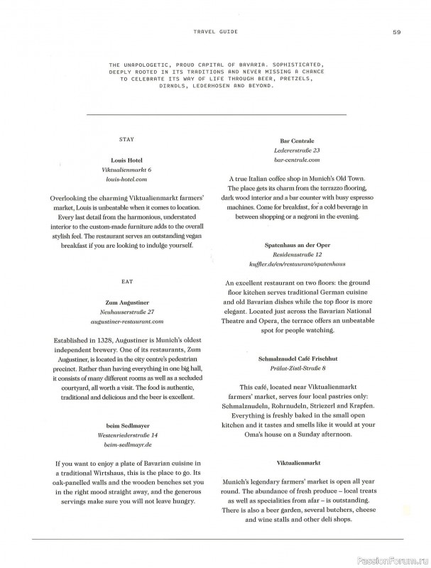 Вязаные проекты в журнале «Laine Magazine №9 2019 Autumn-Winter»