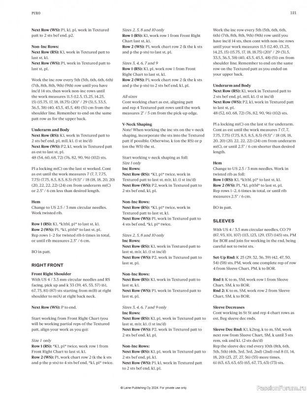 Вязаные проекты в журнале &laquo;Laine Nordic Knits 2024&raquo;. Продолжение