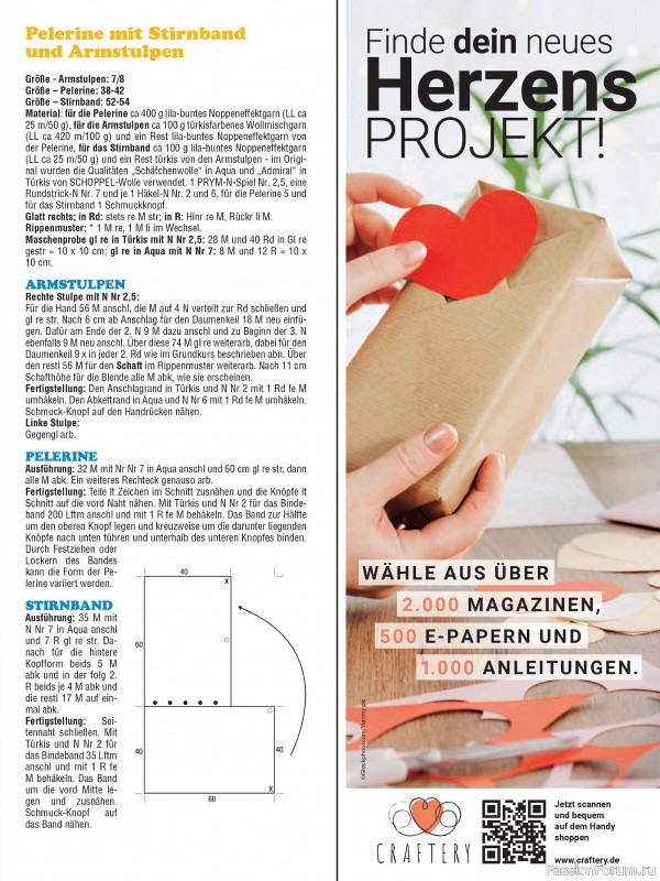 Вязаные проекты в журнале «Meine Masche №4 2025»