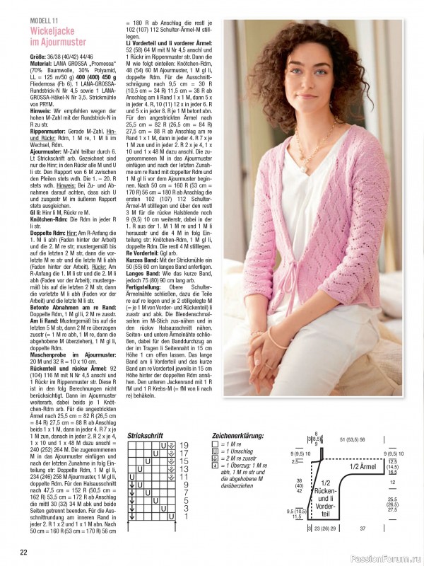 Вязаные проекты в журнале &laquo;Meine Strickmode Sonderheft - MS204 2026&raquo;