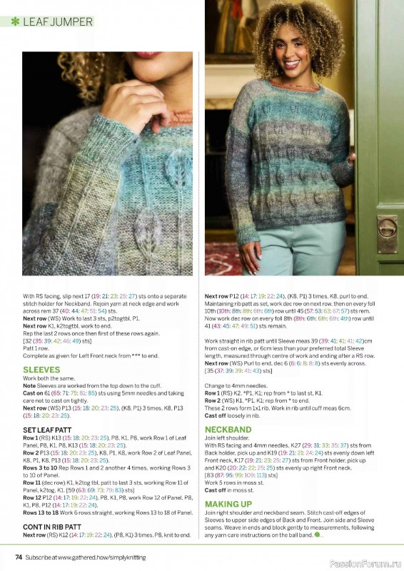 Вязаные проекты в журнале &laquo;Simply Knitting №272 2025&raquo;