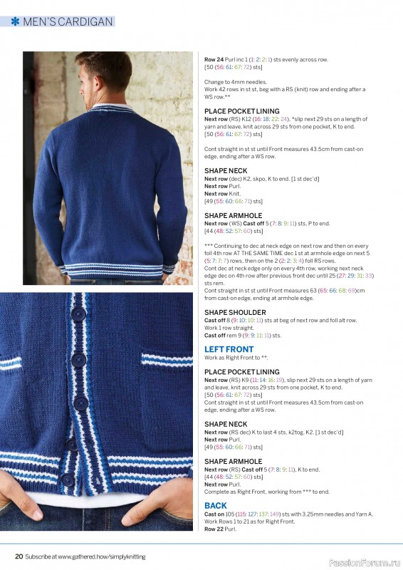 Вязаные проекты в журнале &laquo;Simply Knitting №276 2026&raquo;