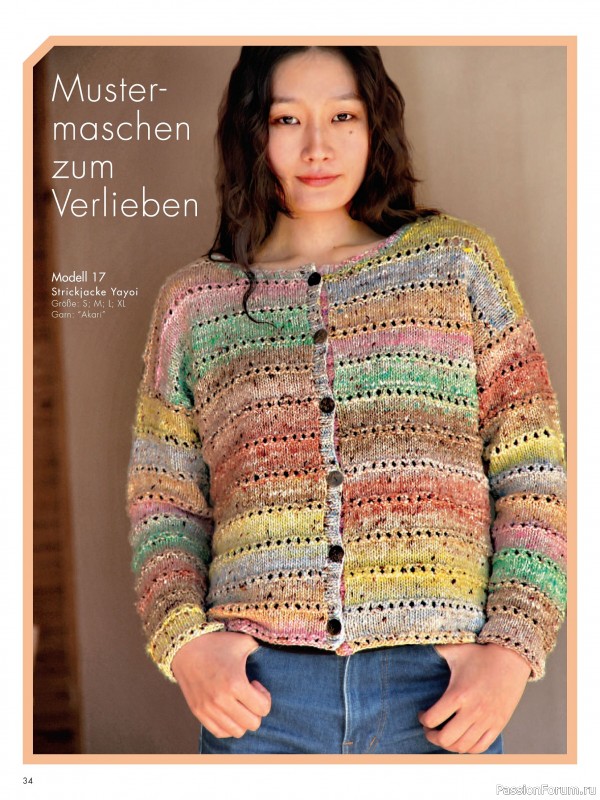 Вязаные проекты в журнале &laquo;Stricktrends Extra SE065 2026&raquo;