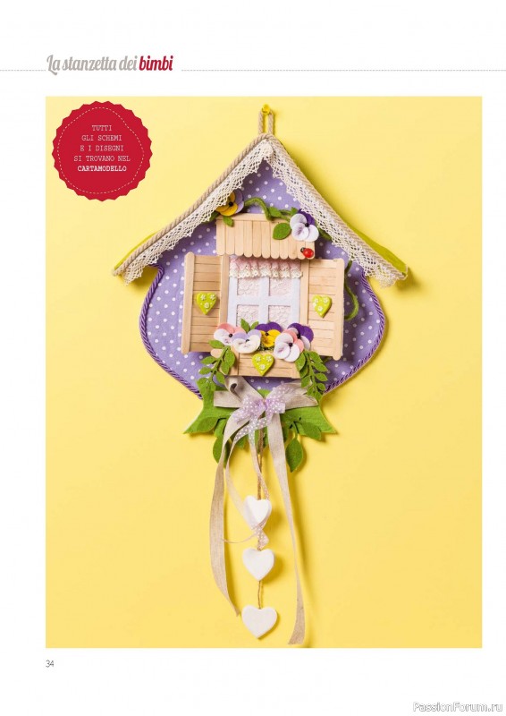 Коллекция проектов для рукодельниц в журнале &laquo;I Love Cucito №60 2025&raquo;